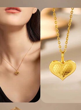 2026黄铜镀金蜂巢爱心项链 女神节礼物悸动桃心吊坠气质鱼鳞项链