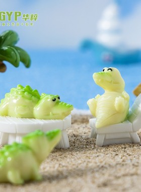 2026可爱小鳄鱼水族鱼缸小配件 卡通鳄鱼DIY装饰品微景观海洋树脂