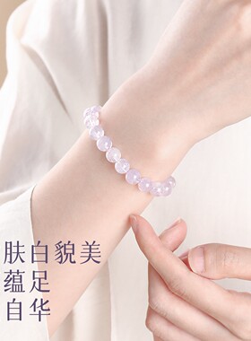 2026天然紫水晶手串轻奢精致薰衣草浅紫水晶圆珠单圈手链情侣闺蜜