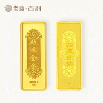 Old Temple Gold Foot Gold 5 gr Investissement Article 10g Bonne chance Or Article 20 gr BRICS Collection Gold Block 50g100g