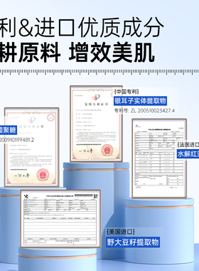 目颜玻尿酸面膜熬夜急救补水保湿