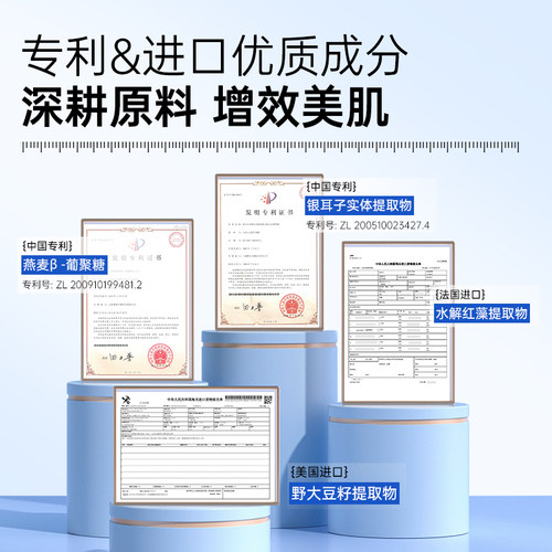 目颜玻尿酸面膜补水保湿收缩毛孔四季熬夜急救专用官方旗舰店正品 - 图1
