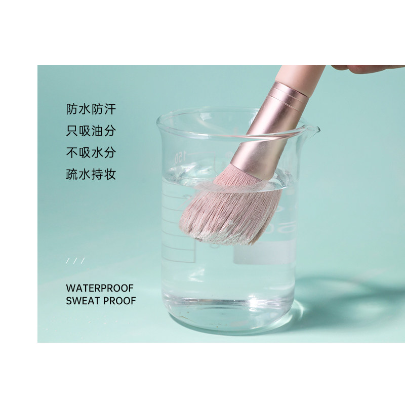 目颜定妆粉控油自然定妆持妆散粉 目颜蜜粉/散粉