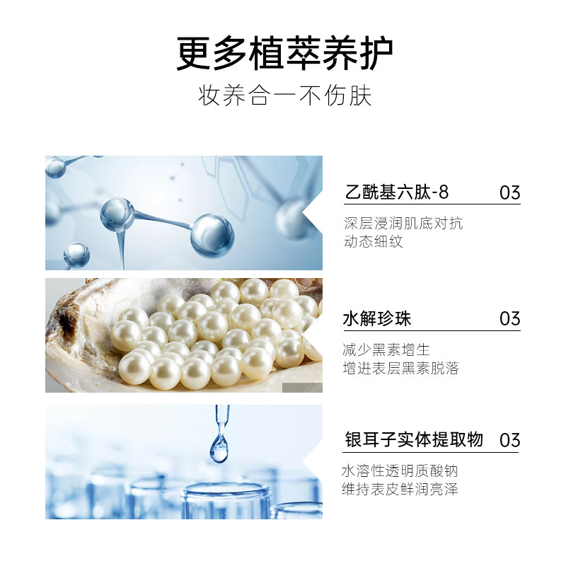 目颜保湿补水遮瑕面部彩妆隔离乳 目颜隔离/妆前
