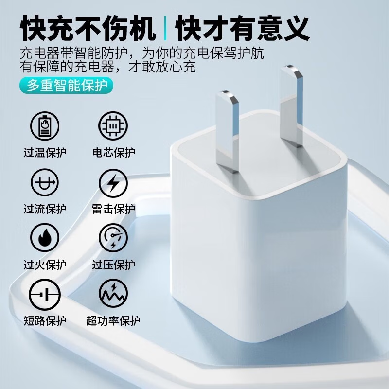 索志5V2A小功率充电头适用苹果华为小米充电器手机数据线套装安卓慢充原插头随身网卡WIFI电子称智能锁小电器