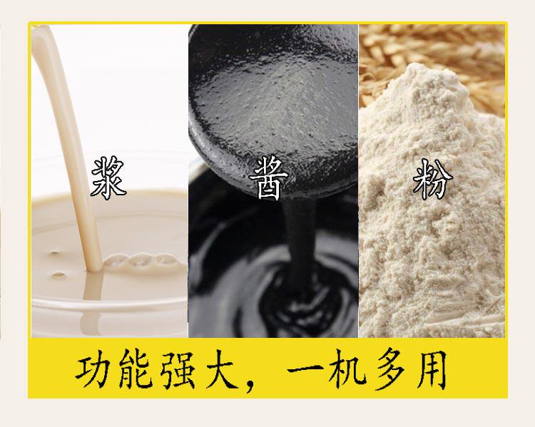 天下电动家用小型豆花机豆浆机 天下电器豆浆机