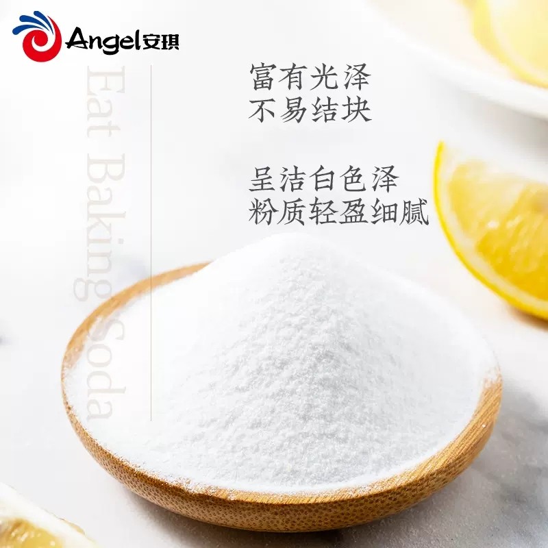 百钻食用小苏打粉馒头饼干烘焙家用清洁去污洗水果碳酸氢钠食品级,淘宝优惠券,粉丝福利购,淘宝优惠卷