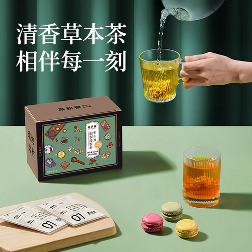 茶研官五指毛桃茯苓茶三伏天红豆薏米茶赤小豆山楂花茶养生茶包 - 图2