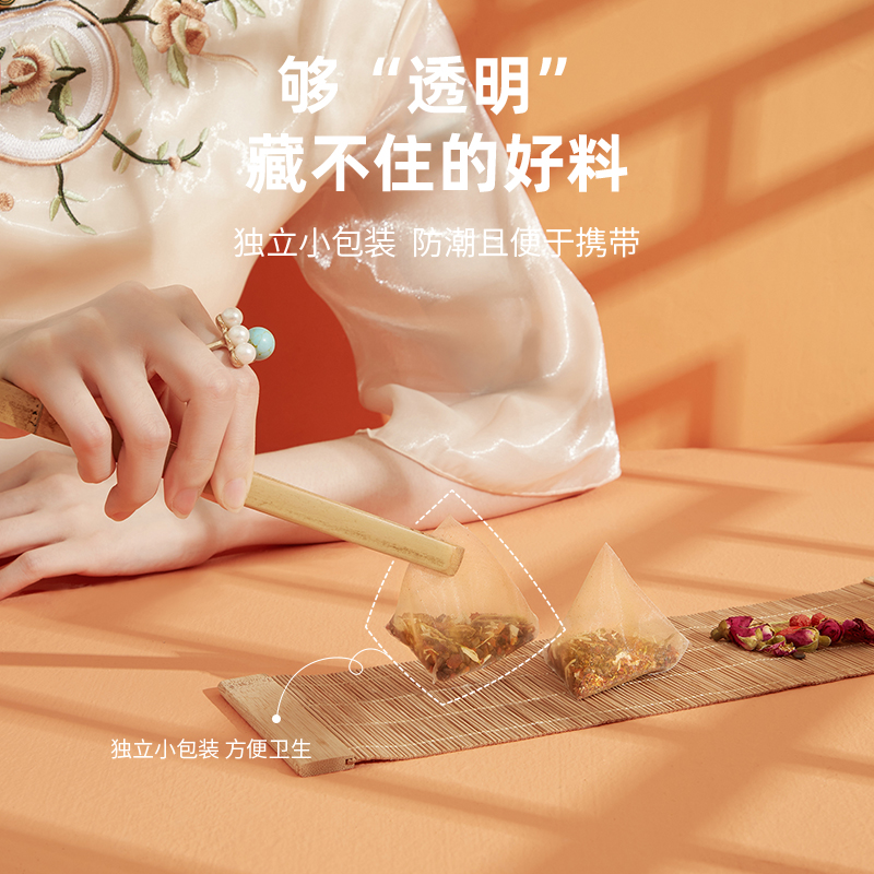 雷允上菊花枸杞决明子茶金银花菊花玫瑰花茶1盒装 - 图0