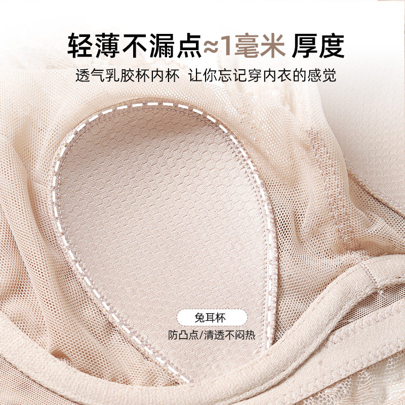 互语超薄款大胸显小胸聚拢性感内衣 互语吊带/背心/T恤