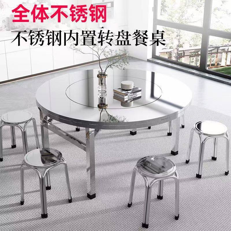 不锈钢圆桌内置转盘折叠桌大圆桌旋转餐桌酒席饭店电磁炉火锅桌,淘宝优惠券,粉丝福利购,淘宝优惠卷