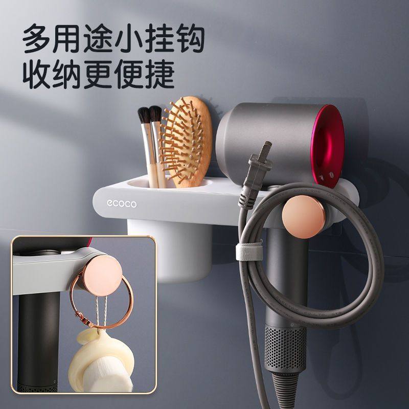 免打孔电吹风机挂架家用吹风机置物架解放双手款懒人风筒支架,淘宝优惠券,粉丝福利购,淘宝优惠卷
