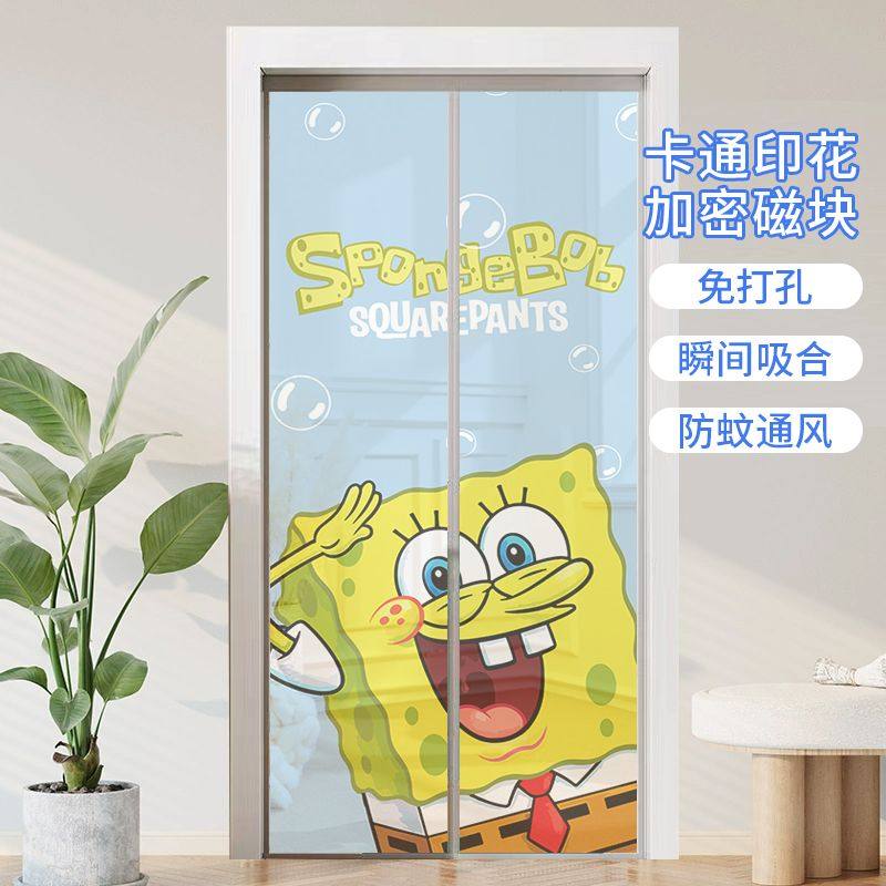 卡通防蚊门帘夏季2025新款磁性自吸儿童房纱门帘魔术贴自粘隔断帘,淘宝优惠券,粉丝福利购,淘宝优惠卷