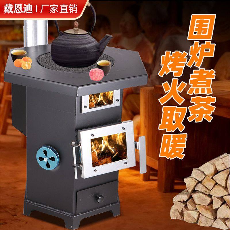 可观火室内无烟取暖炉气化炉农村家用新款柴火炉烧木柴做饭烤火炉,淘宝优惠券,粉丝福利购,淘宝优惠卷