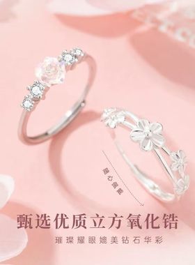 戒指女闺蜜款一对白茶花情侣对戒一对戒指闺蜜情侣款小众设计情人