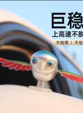 伴飞小鸟车载2025爆款伴飞小鸟解压创意摩托车电动车小鸟车载摆件