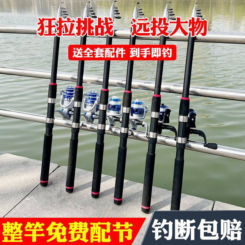 特价海竿套装全套一套海杆远投竿抛竿钓鱼竿用品装备配件渔具大全,淘宝优惠券,粉丝福利购,淘宝优惠卷