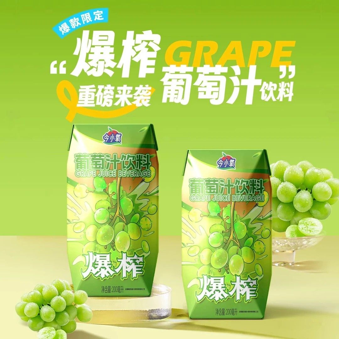 木森卷土重来直播间配料干净100%苹果汁好喝葡萄汁24瓶秋冬聚餐-图2