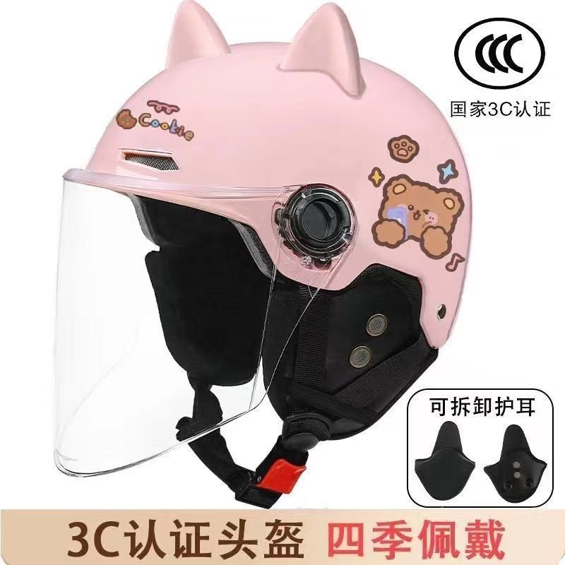 冬夏两用可拆卸头盔四季3C认证电动车男女秋冬护耳保暖防寒安全帽 - 图0