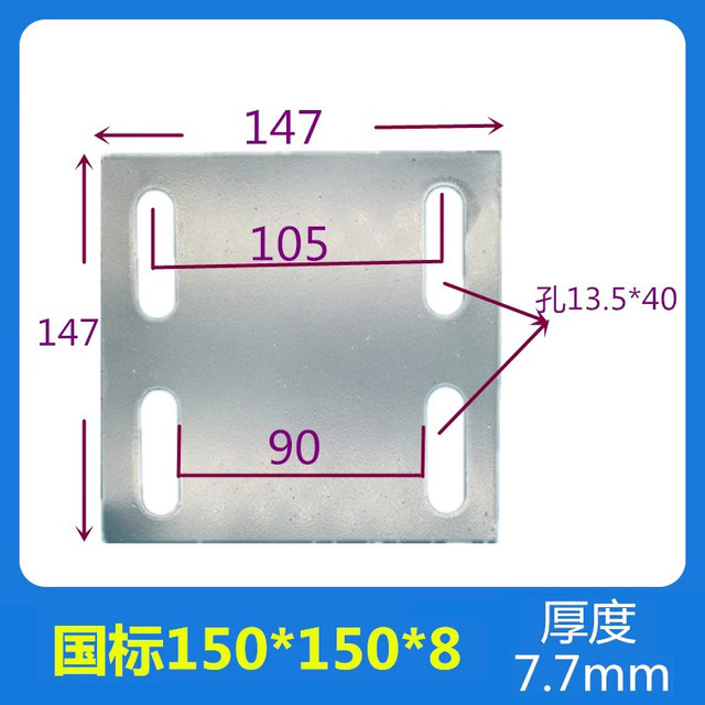 150*150 Galvanized iron plate embedded plate embedded parts