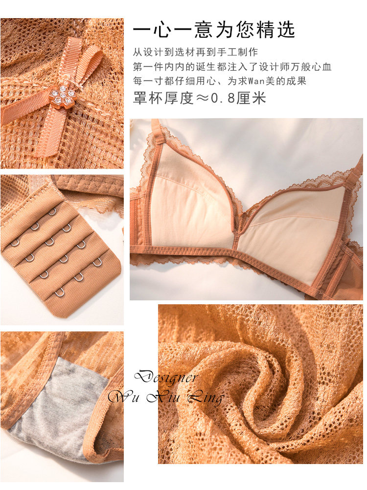 莫代尔棉内衣bra夏季透气聚拢文胸 芯蒂美文胸