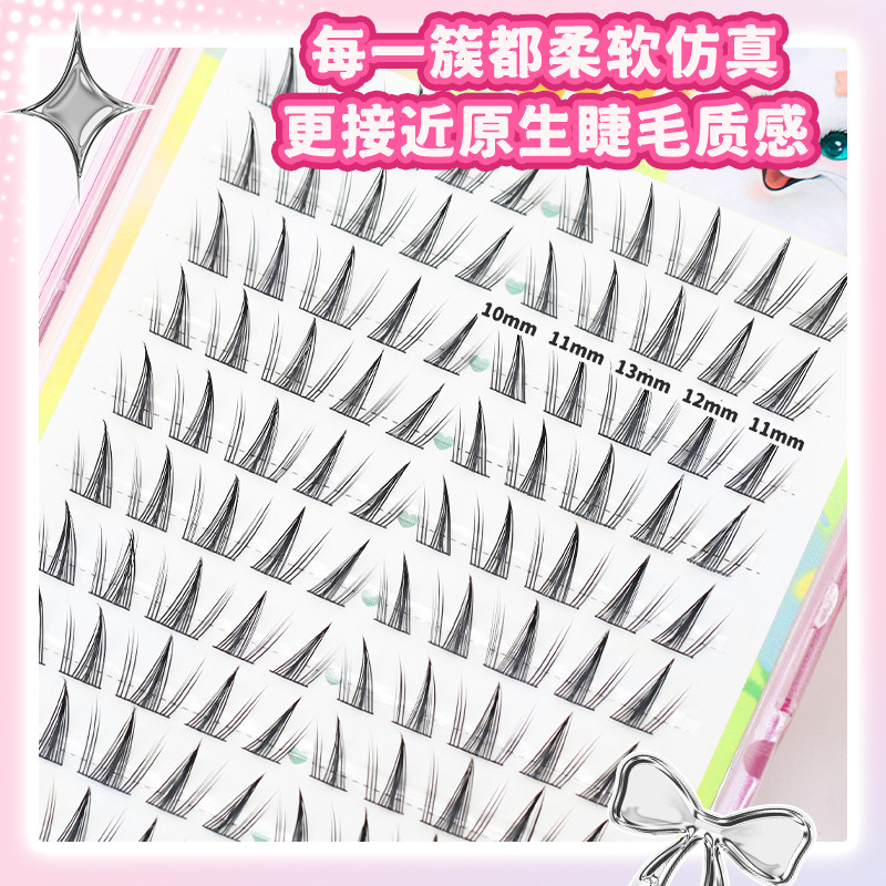 梦鹿向日葵假睫毛上镜漫画眼自然浓密放大双眼新手分段式