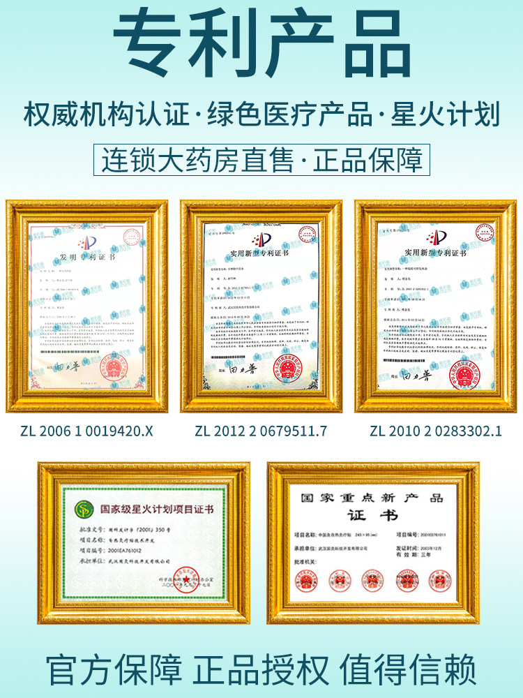 武汉国灸感冒灸腹痛止咳平喘膏药贴 泽康大药房膏药贴（器械）