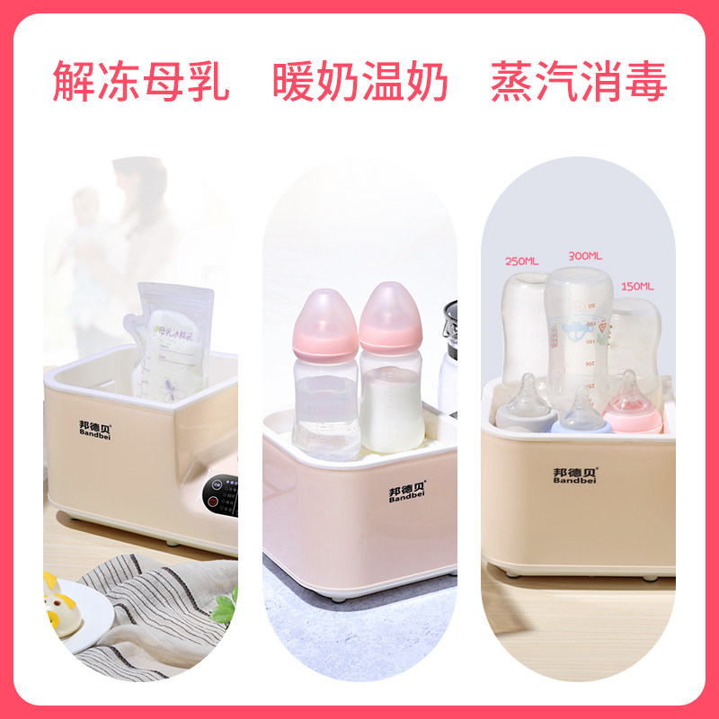 恒温热水壶婴儿冲奶粉保温调奶器 邦德贝母婴调奶器