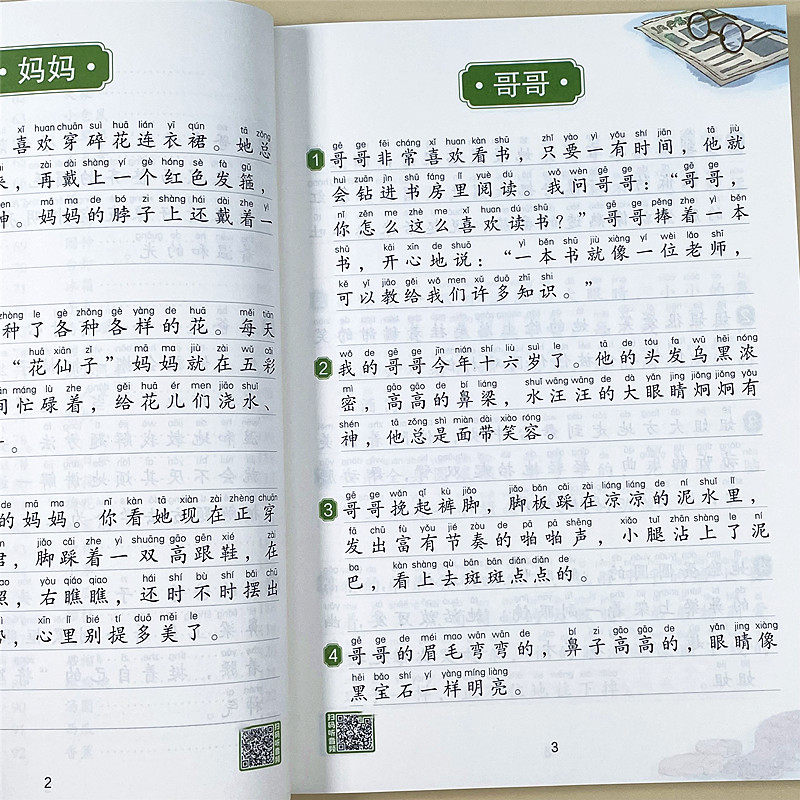 优美句子积累大全小学语文每日晨读一二三四五六年级作文仿写素材