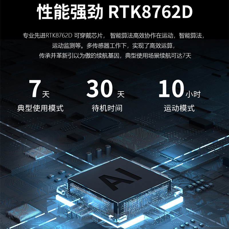 华强北s7s6黑科技智能男女电子表 雅述国产腕表