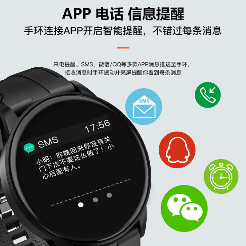 黑科技智能男学生潮流运动小米华为 雅述国产腕表