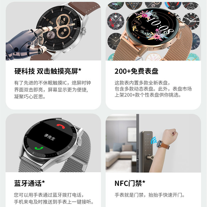 watch3智能男女黑科技运动型电子表 雅述国产腕表