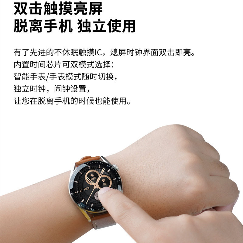 watch3智能男女黑科技运动型电子表 雅述国产腕表