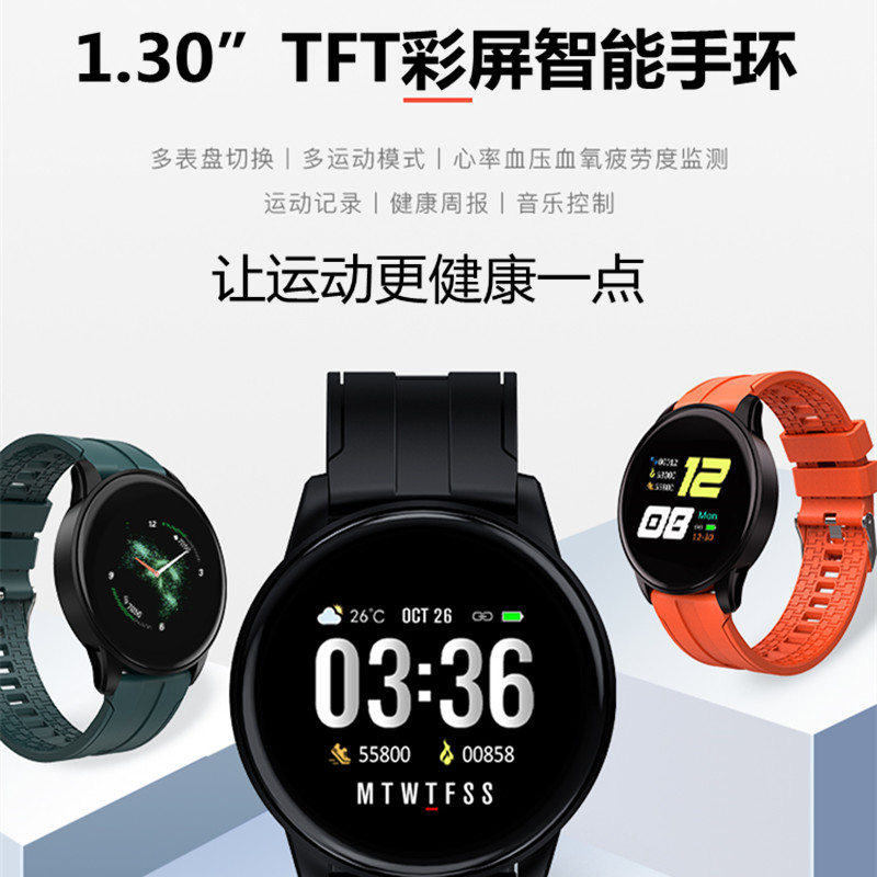 黑科技智能男学生潮流运动小米华为 雅述国产腕表