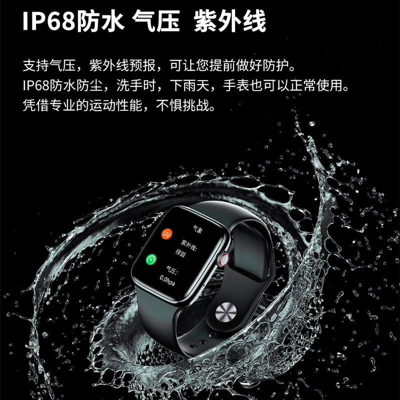 新款华强北watch顶配s7智能手表黑 雅述国产腕表