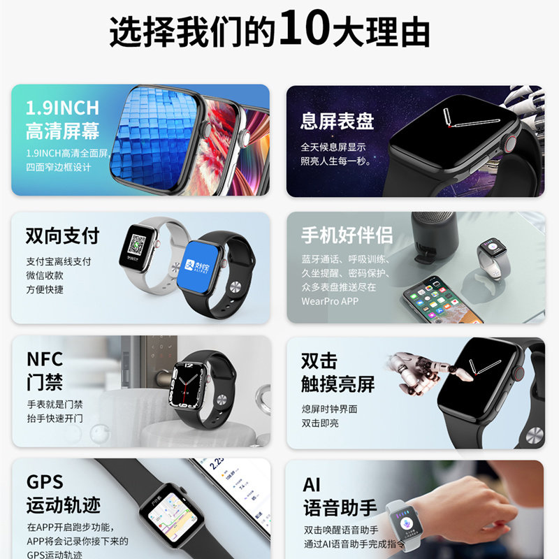 新款华强北watch顶配s7智能手表黑 雅述国产腕表