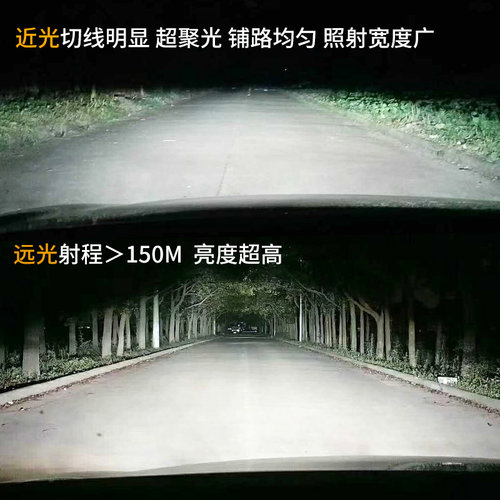 佛山照明大白鲨雷神LED汽车大灯H7灯泡H1车灯超亮聚光H11强光HB3 - 图1