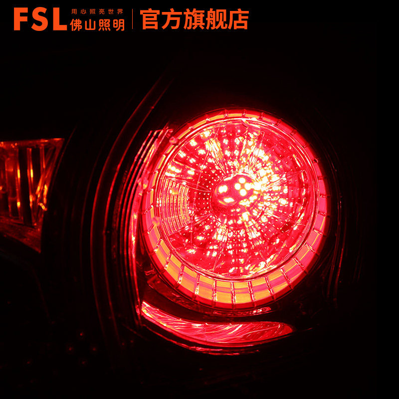 佛山照明T20双丝LED刹车灯12V汽车灯泡思域飞度CRV凯美瑞W21/5W,淘宝优惠券,粉丝福利购,淘宝优惠卷
