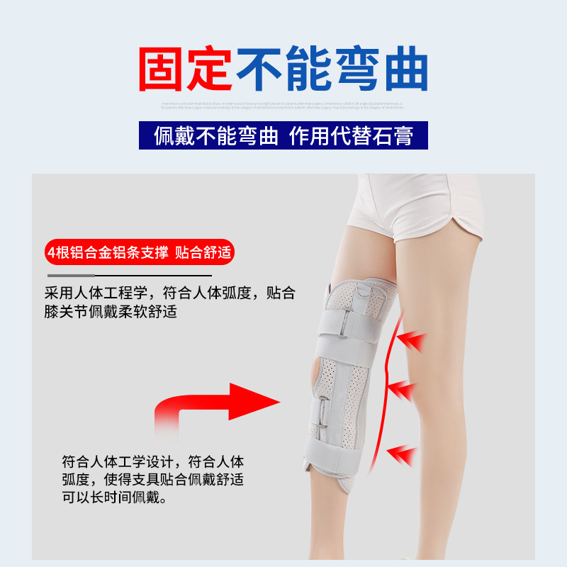 膝关节固定支具膝盖髌骨骨折护膝 孝善行刭忆护具（器械）
