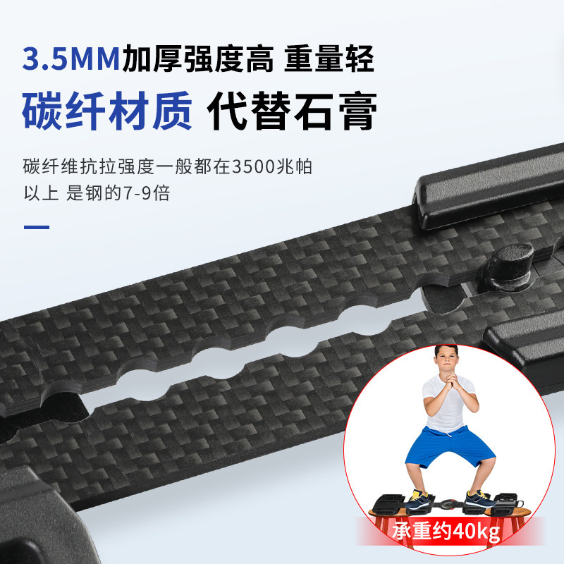 可调碳纤维膝关节固定支具下肢支架 孝善行刭忆保健护具(护腰/膝/腿/颈)