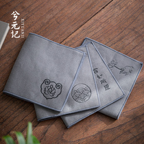 Xi Yuan Notes Home Upscale Double Sided Suede Suede Tea Towels Tea Towels Tea Ceremony Tea Towels Tea Table Tea Table Tea Table Tea Table Tea Table Tea Table Water Suction Cloth