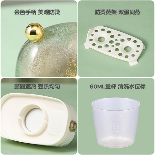 煮蛋器家用小型迷你鸡蛋机蒸蛋机早餐神器宿舍多功能溏心蛋温泉蛋 - 图3