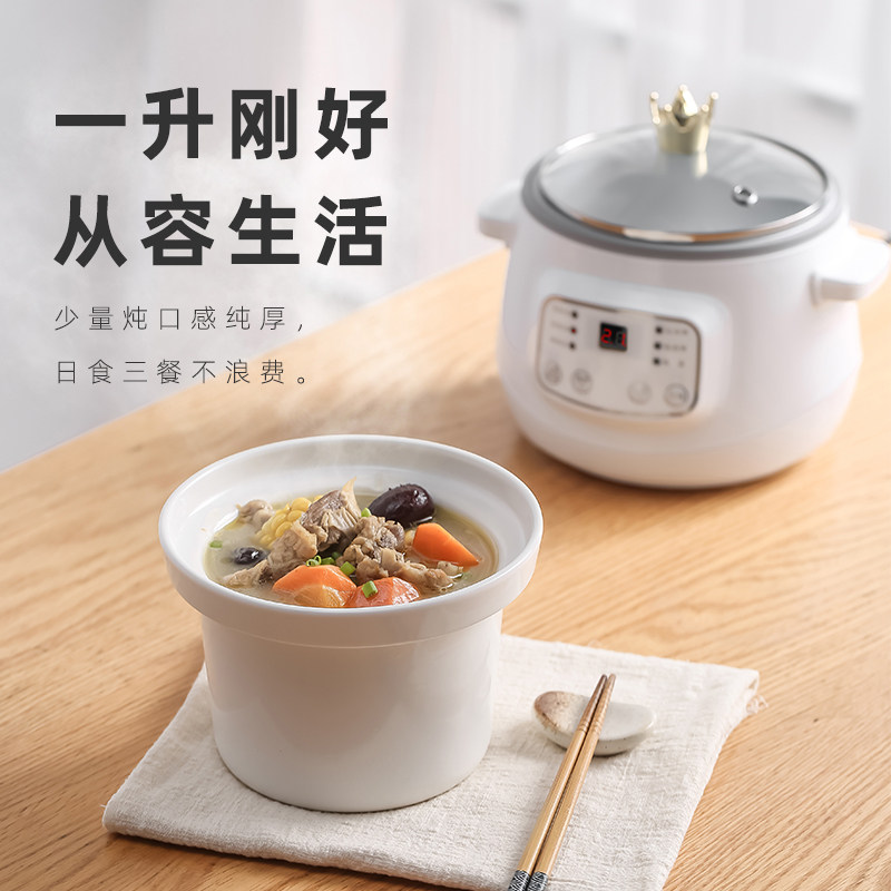 迷你宝宝辅食陶瓷全自动煲汤电炖锅 米栗熊电炖/煮粥锅/文火炉