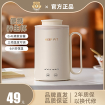 Portable Boiling Water Cup Wellness Cup Electric Heating Kettle Stew Cooking Congee TRAVEL TEA OFFICE MINIMINI