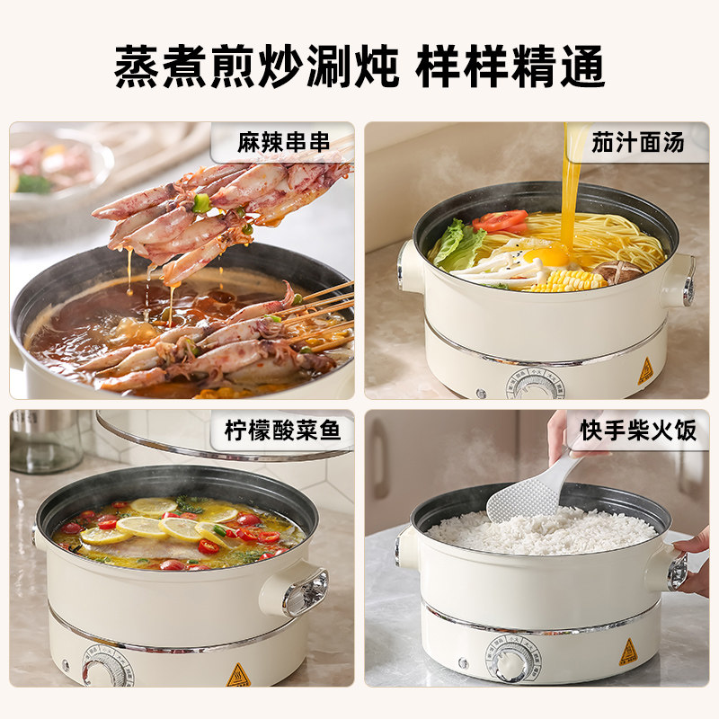 米栗熊电煮锅