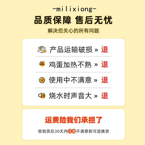 煮蛋器家用小型迷你鸡蛋机蒸蛋机早餐神器宿舍多功能溏心蛋温泉蛋 - 图2