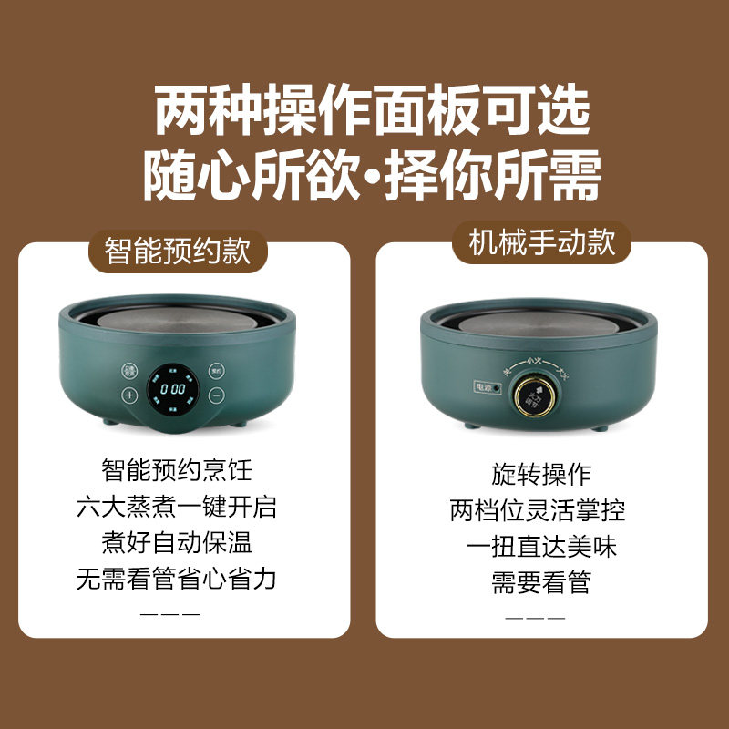 小小型1人圆形小火锅一人一电陶炉 米栗熊电磁炉/陶炉