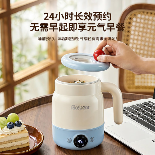 炖煮一体恒温烧水壶保温一人用办公室小型预约养生杯多功能热奶杯 - 图1