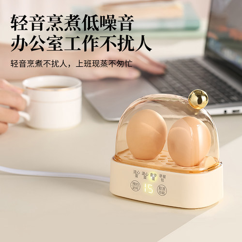 蒸蛋器2025新款自动断电多功能家用小型迷你全自动可预约电煮蛋器 - 图3