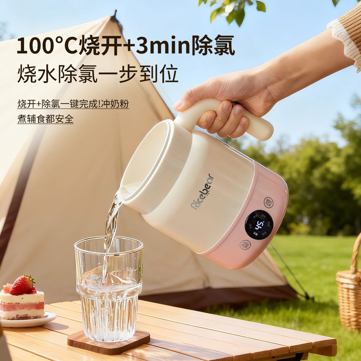 炖煮一体恒温烧水壶保温一人用办公室小型预约养生杯多功能热奶杯,淘宝优惠券,粉丝福利购,淘宝优惠卷